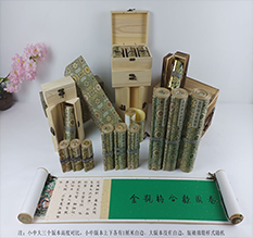 贞丰胡也佛金瓶梅秘戏图3卷-小中大三版